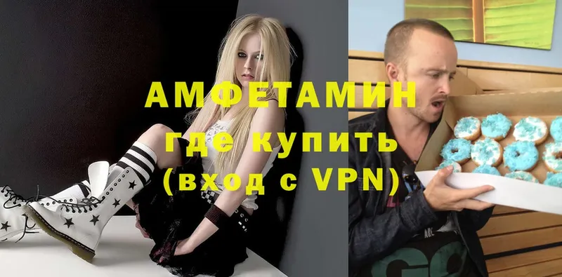 Amphetamine VHQ  даркнет сайт  Козельск 