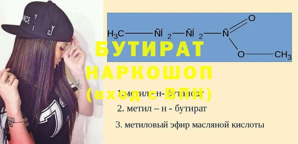 ECSTASY Гусиноозёрск