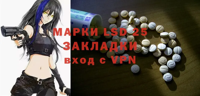 мориарти состав  Козельск  Лсд 25 экстази ecstasy 