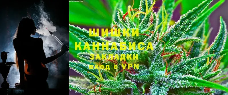 Марихуана Ganja  Козельск 